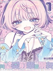 火影忍者同人漫画 鸣人九尾觉醒