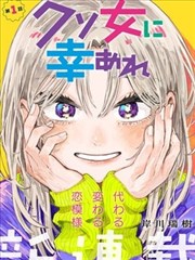 火影忍者同人漫画 七代目火影
